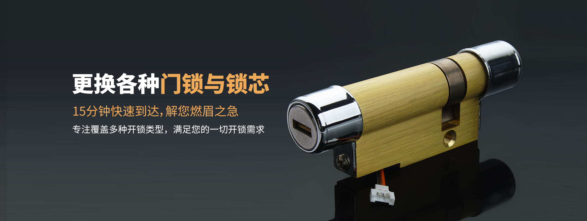 昭通盐津县banner03