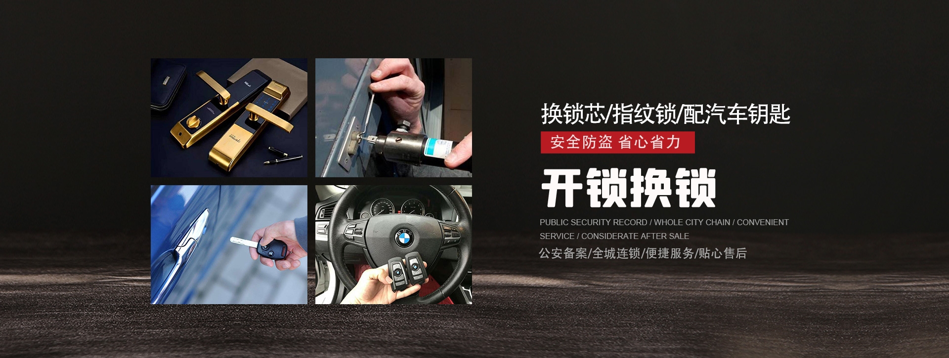 昭通盐津县banner01